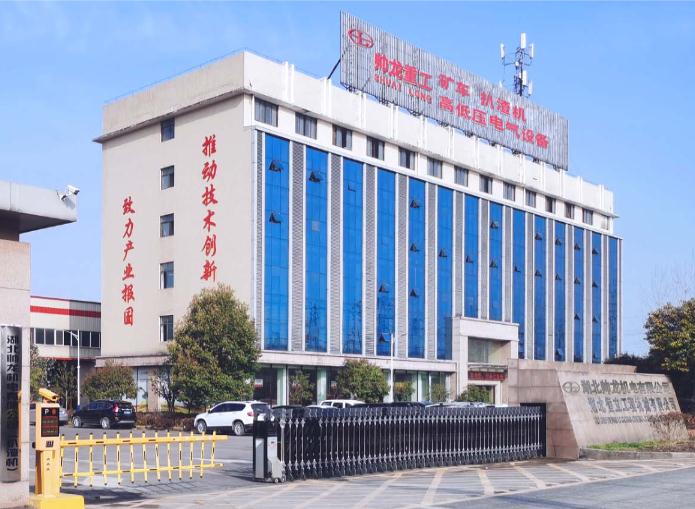 湖北帥龍機電有限公司