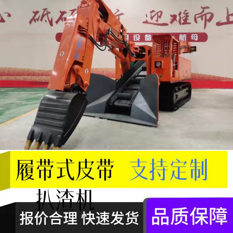 如何保養扒渣機輪胎？
